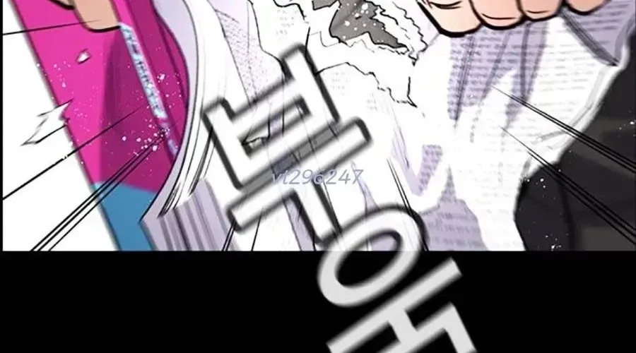 Giáo Dục Chân Chính Chap 217 - Next Chap 218