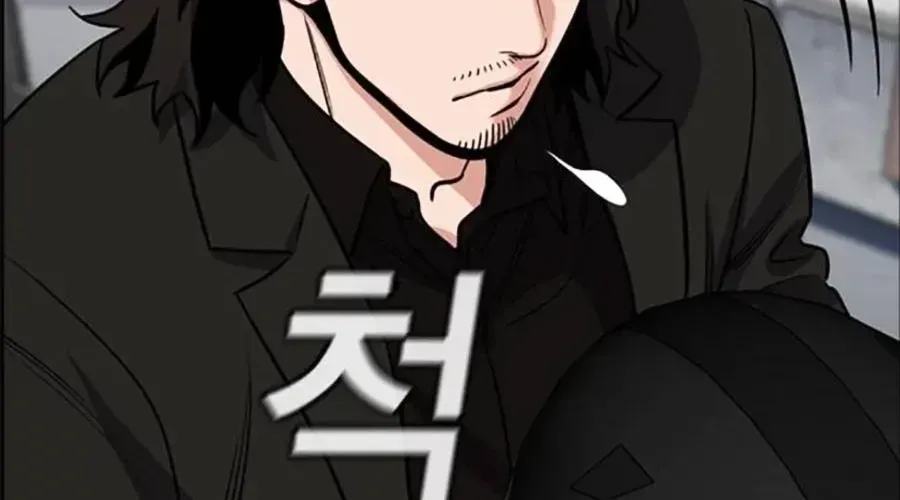 Giáo Dục Chân Chính Chap 217 - Next Chap 218