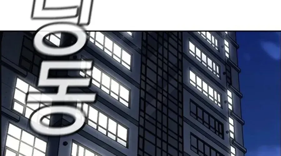 Giáo Dục Chân Chính Chap 217 - Next Chap 218
