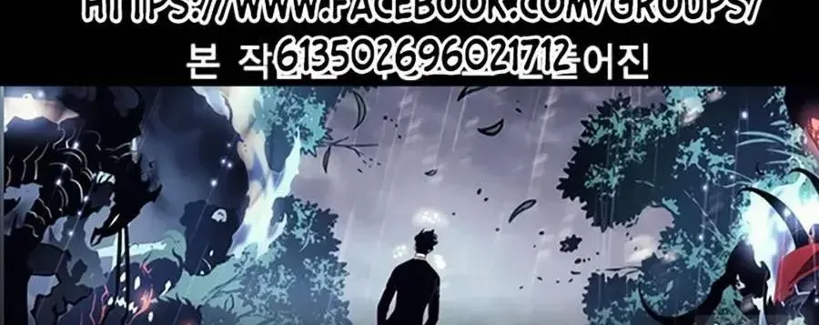 Giáo Dục Chân Chính Chap 217 - Next Chap 218