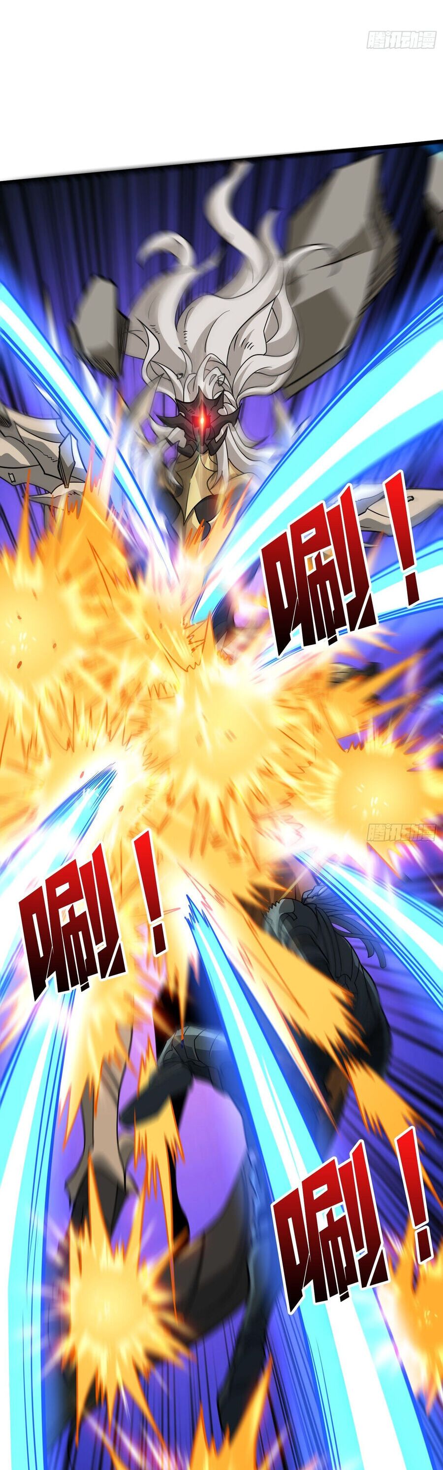 Vừa Chơi Đã Có Tài Khoản Vương Giả Chap 544 - Next Chap 545