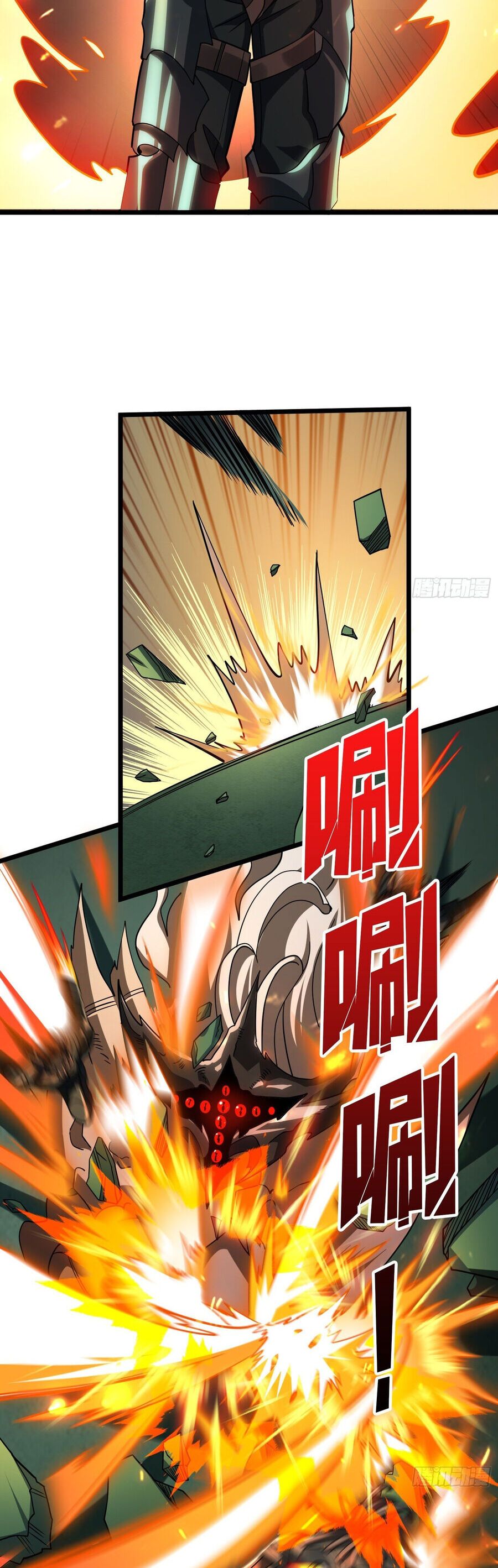 Vừa Chơi Đã Có Tài Khoản Vương Giả Chap 544 - Next Chap 545