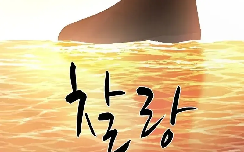 Hầm Ngục Hướng Dẫn Cấp Địa Ngục Chap 236 - Next Chap 237