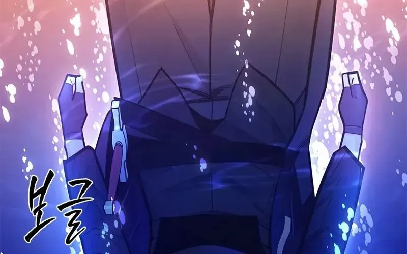Hầm Ngục Hướng Dẫn Cấp Địa Ngục Chap 236 - Next Chap 237