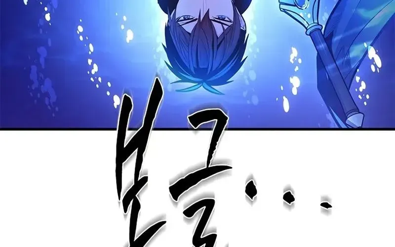 Hầm Ngục Hướng Dẫn Cấp Địa Ngục Chap 236 - Next Chap 237