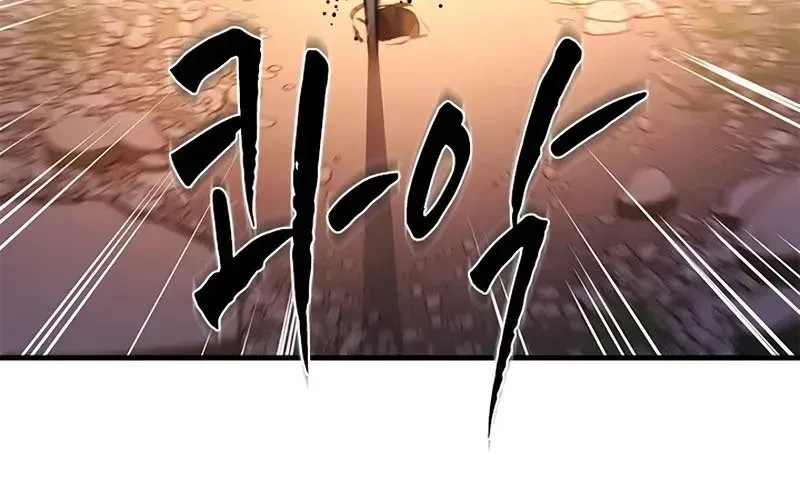 Hầm Ngục Hướng Dẫn Cấp Địa Ngục Chap 236 - Next Chap 237