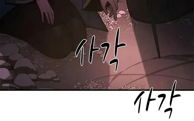 Hầm Ngục Hướng Dẫn Cấp Địa Ngục Chap 236 - Next Chap 237