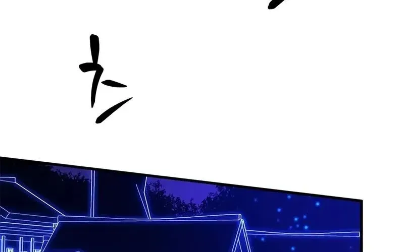 Hầm Ngục Hướng Dẫn Cấp Địa Ngục Chap 237 - Next Chap 238