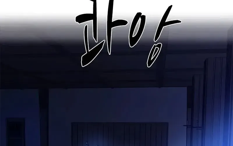 Hầm Ngục Hướng Dẫn Cấp Địa Ngục Chap 237 - Next Chap 238