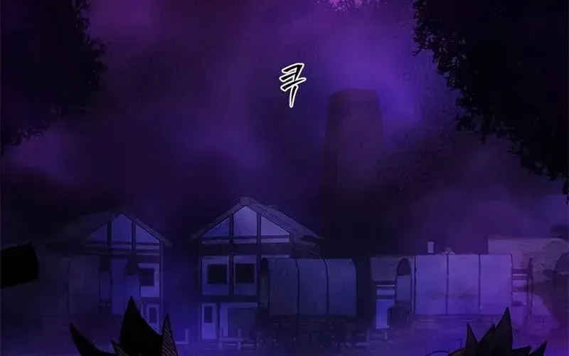 Hầm Ngục Hướng Dẫn Cấp Địa Ngục Chap 237 - Next Chap 238