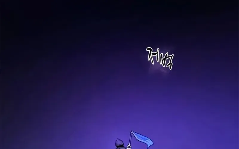 Hầm Ngục Hướng Dẫn Cấp Địa Ngục Chap 237 - Next Chap 238