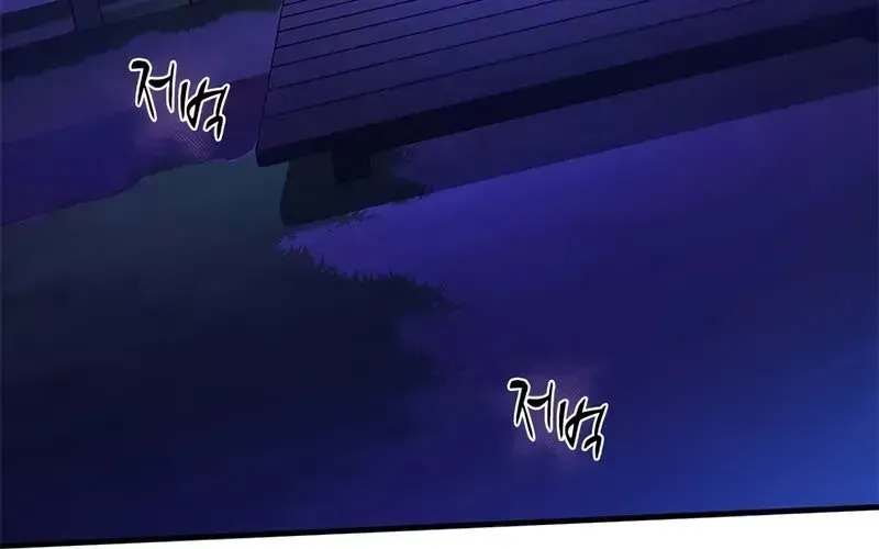 Hầm Ngục Hướng Dẫn Cấp Địa Ngục Chap 237 - Next Chap 238