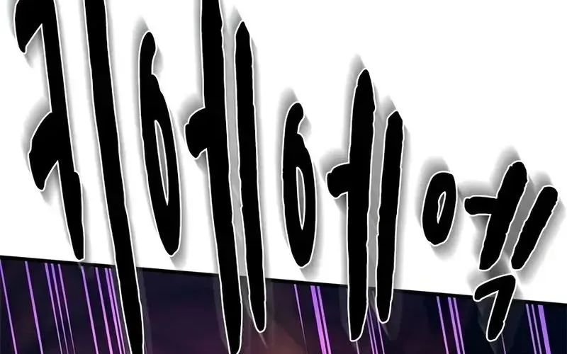 Hầm Ngục Hướng Dẫn Cấp Địa Ngục Chap 237 - Next Chap 238