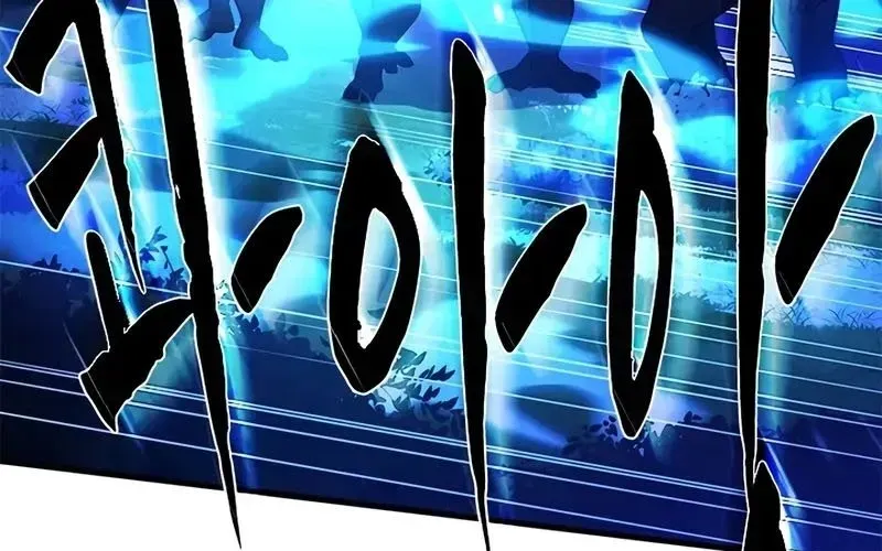 Hầm Ngục Hướng Dẫn Cấp Địa Ngục Chap 237 - Next Chap 238