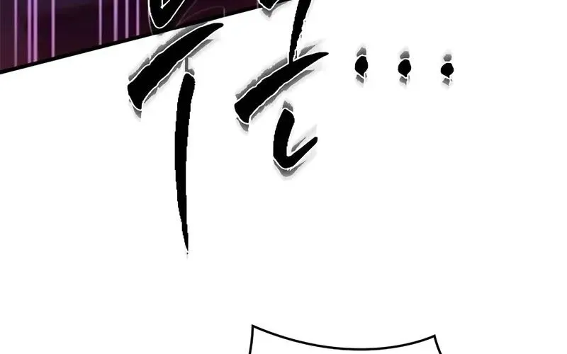 Hầm Ngục Hướng Dẫn Cấp Địa Ngục Chap 237 - Next Chap 238
