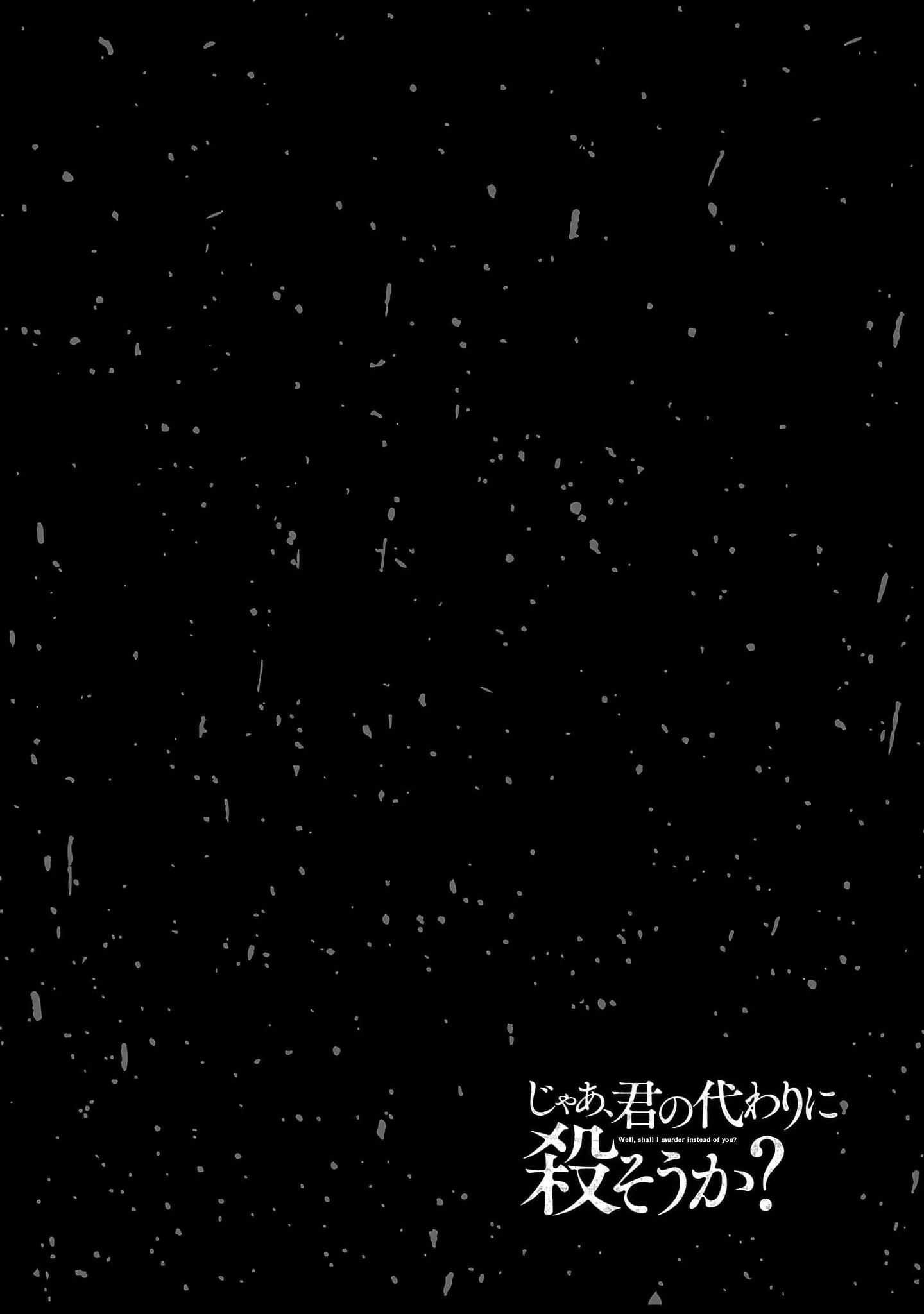 Vậy Để Tôi Giết Chúng Thay Cậu Nhé? Chap 73 - Next Chap 74
