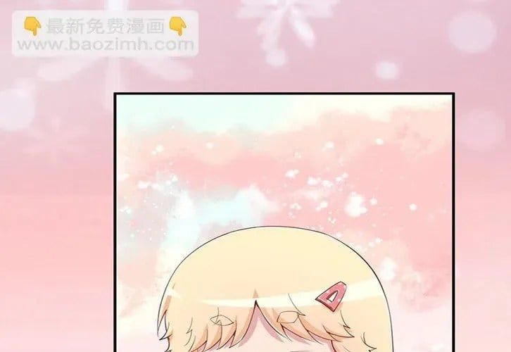 Ông Trời Đã Ban Cho Tôi Siêu Năng Lực Kỳ Lạ Gì Thế Này? Chap 82 - Next Chap 83