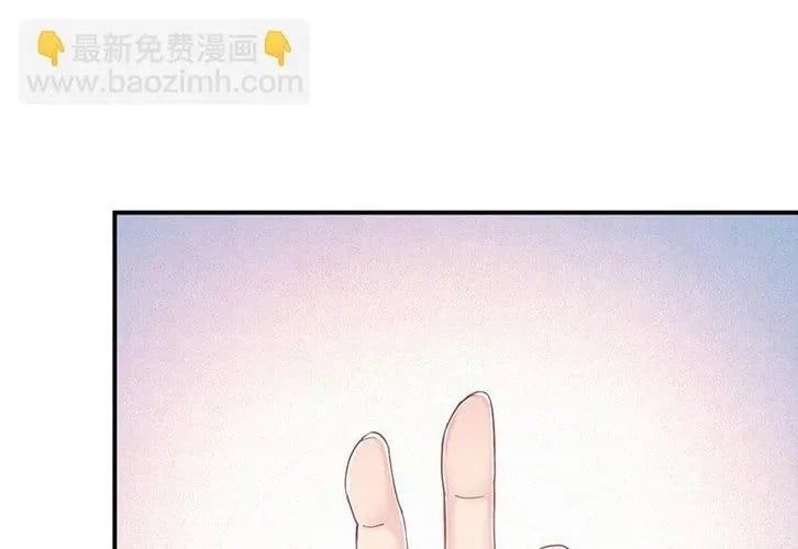 Ông Trời Đã Ban Cho Tôi Siêu Năng Lực Kỳ Lạ Gì Thế Này? Chap 82 - Next Chap 83