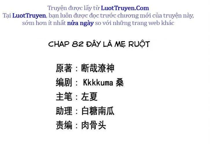 Ông Trời Đã Ban Cho Tôi Siêu Năng Lực Kỳ Lạ Gì Thế Này? Chap 82 - Next Chap 83