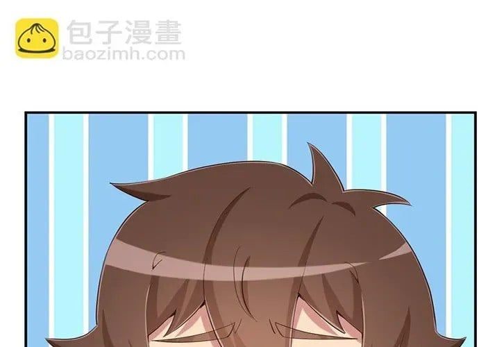 Ông Trời Đã Ban Cho Tôi Siêu Năng Lực Kỳ Lạ Gì Thế Này? Chap 82 - Next Chap 83