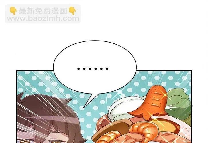 Ông Trời Đã Ban Cho Tôi Siêu Năng Lực Kỳ Lạ Gì Thế Này? Chap 82 - Next Chap 83