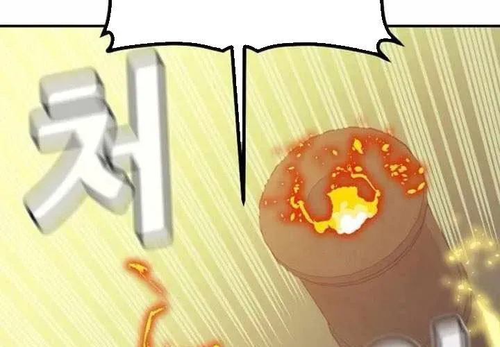 Độc Cô Tử Linh Sư Chap 202 - Next Chap 203