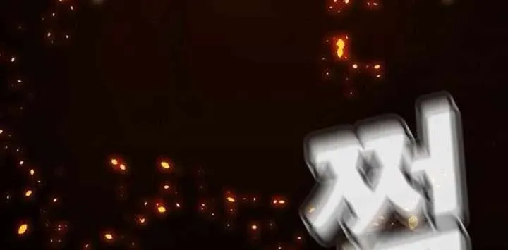Độc Cô Tử Linh Sư Chap 202 - Next Chap 203