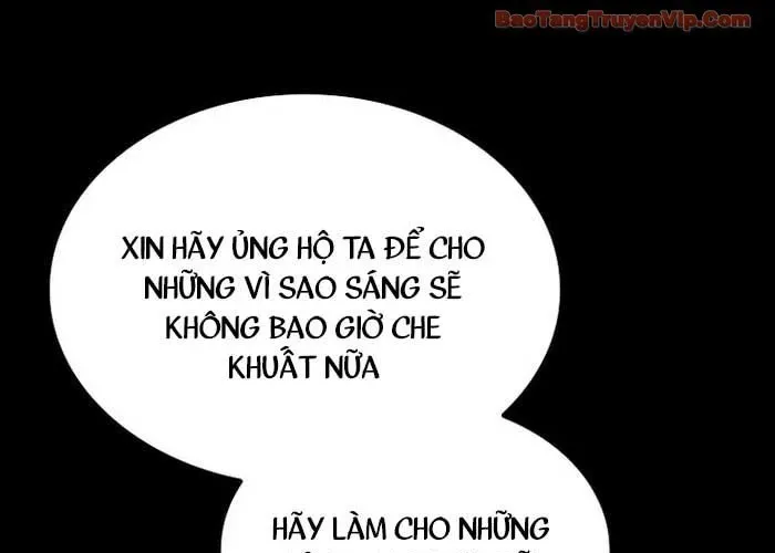 Thiên Tài Ma Pháp Sư Giấu Nghề Chap 111 - Next Chap 112