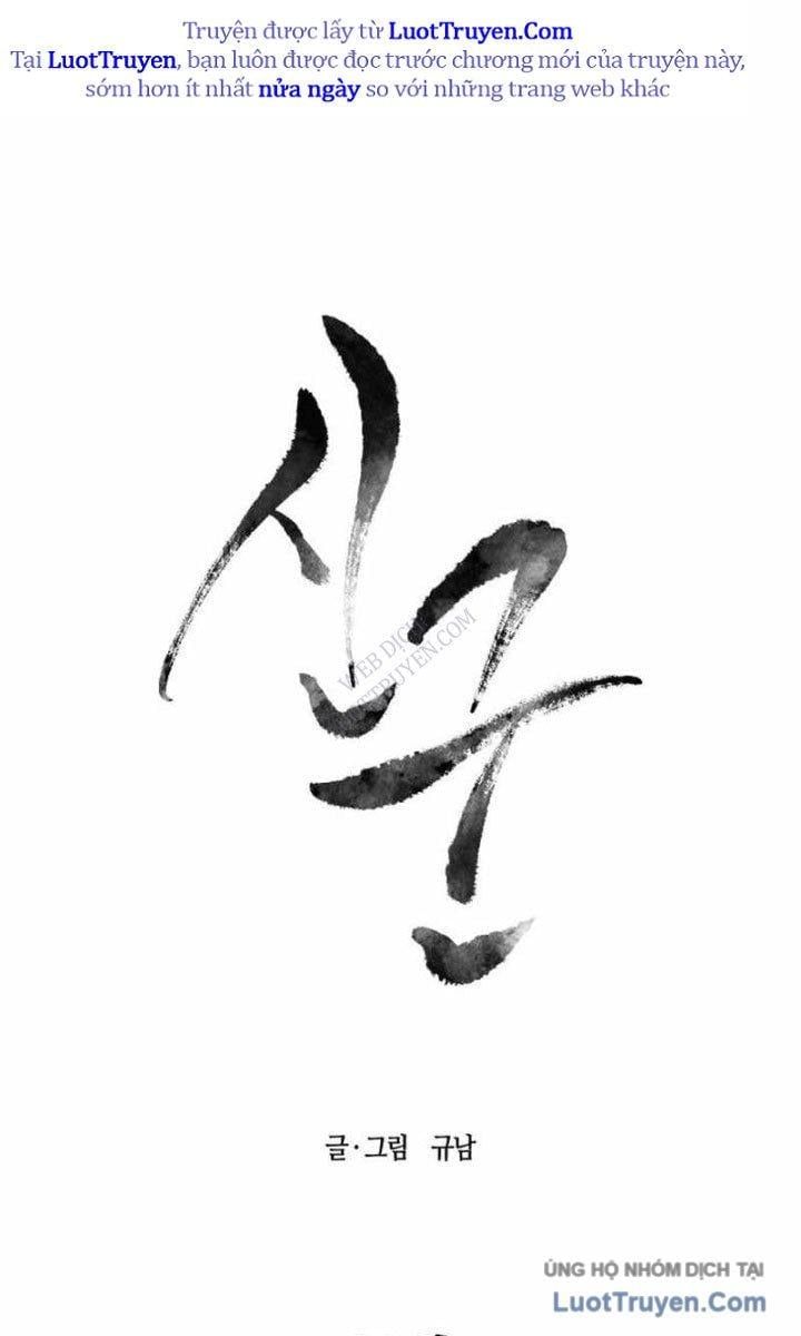 Sự Trả Thù Của Thợ Săn Quái Vật Chap 39 - Next Chap 40