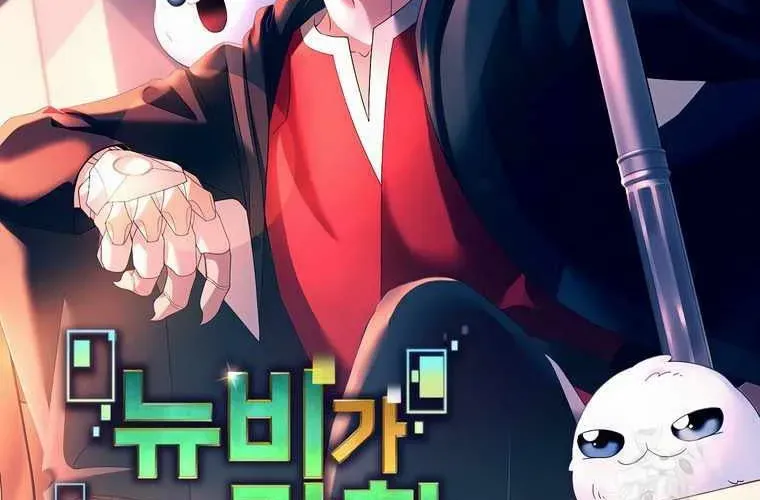 Người Mới Này Quá Mạnh Chap 147 - Next Chap 148