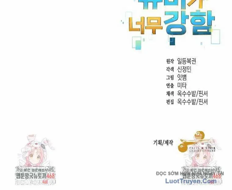 Người Mới Này Quá Mạnh Chap 147 - Next Chap 148