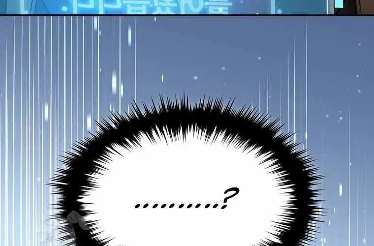 Người Mới Này Quá Mạnh Chap 147 - Next Chap 148