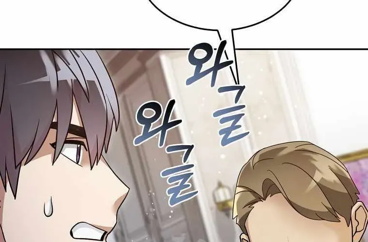Người Mới Này Quá Mạnh Chap 147 - Next Chap 148