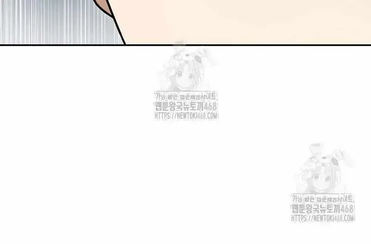 Người Mới Này Quá Mạnh Chap 147 - Next Chap 148