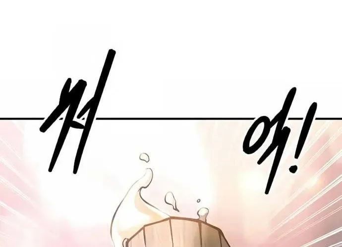 Trở Thành Hung Thần Trong Trò Chơi Thủ Thành Chap 150 - Next Chap 151