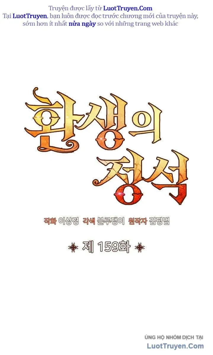 Bản Chất Của Chuyển Sinh Chap 159 - Next Chap 160