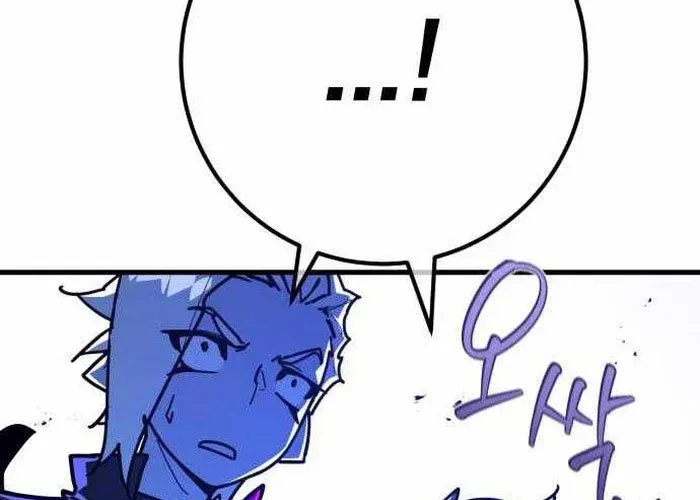 Quỷ Troll Mạnh Nhất Thế Giới Chap 155 - Next Chap 156