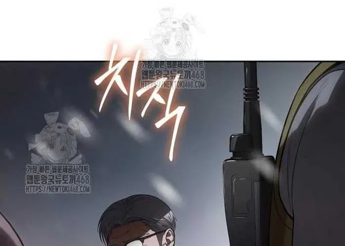 Đặc Vụ Song Sinh Chap 149 - Next Chap 150
