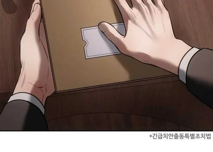 Đặc Vụ Song Sinh Chap 149 - Next Chap 150