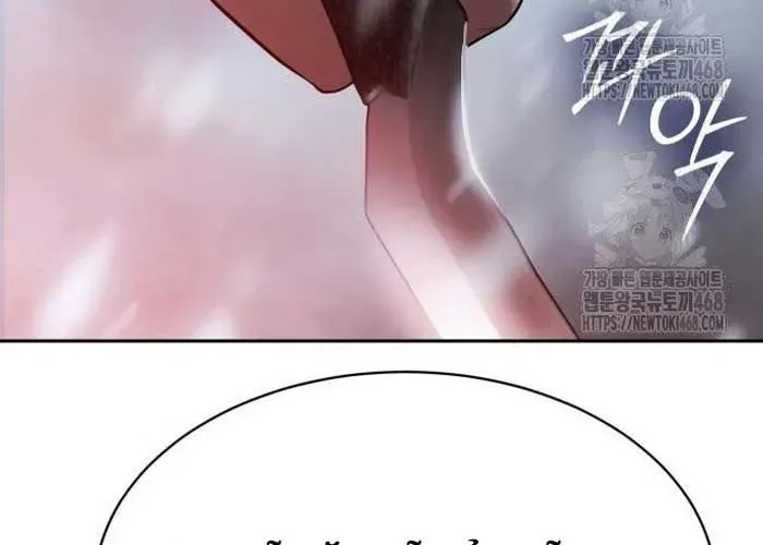 Đặc Vụ Song Sinh Chap 149 - Next Chap 150