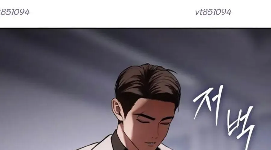 Đặc Vụ Song Sinh Chap 150 - Next Chap 151