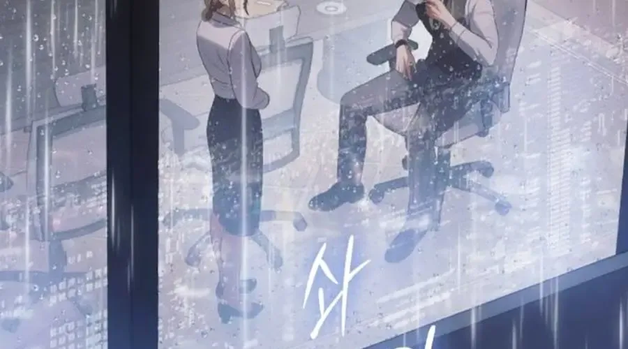 Đặc Vụ Song Sinh Chap 150 - Next Chap 151