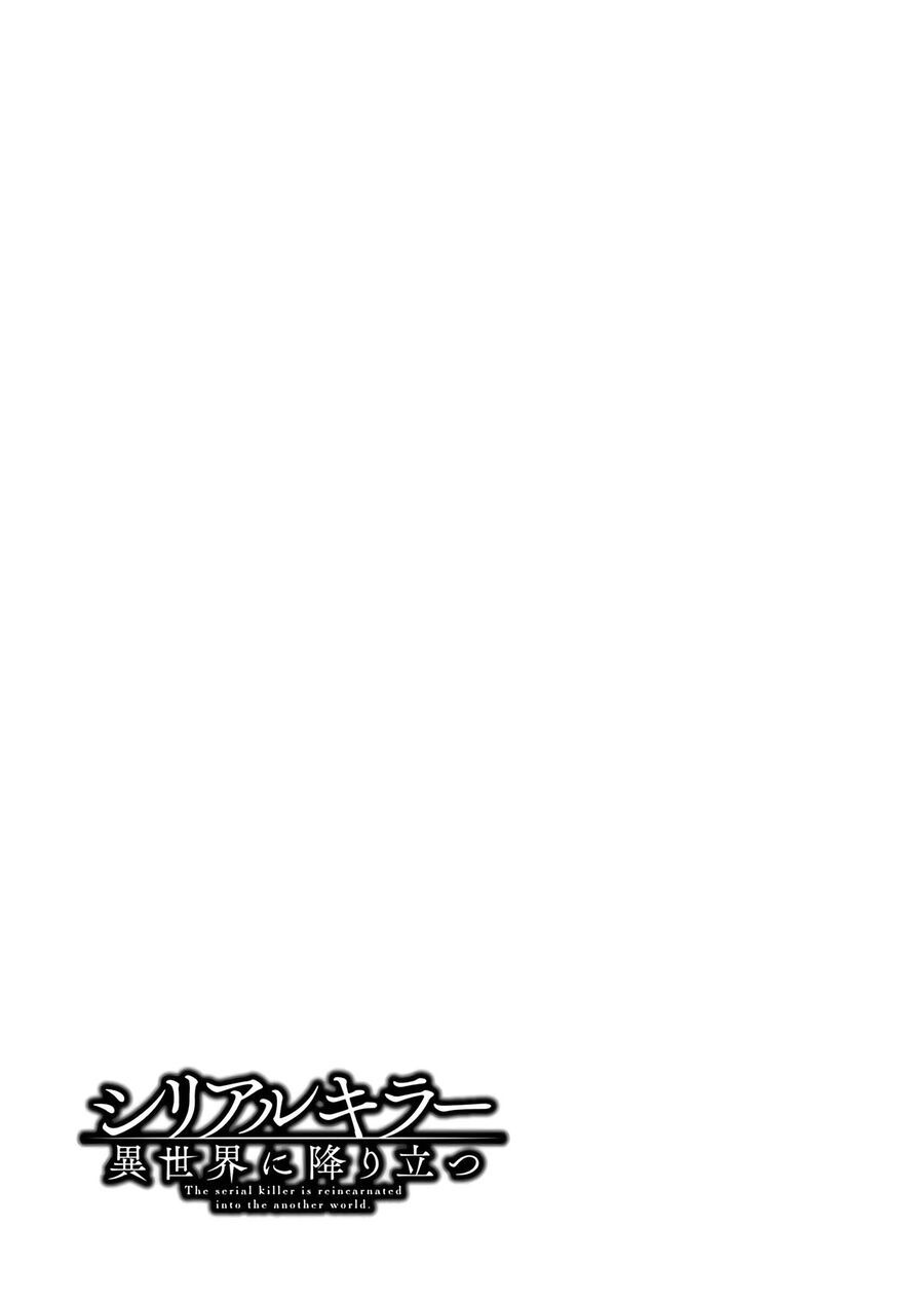Serial Killer Isekai ni Oritatsu Chap 32.5 - Next Chap 33