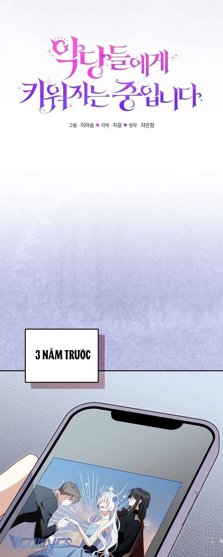 Tôi Đang Được Nuôi Dưỡng Bởi Những Kẻ Phản Diện Chap 112 - Next Chap 113