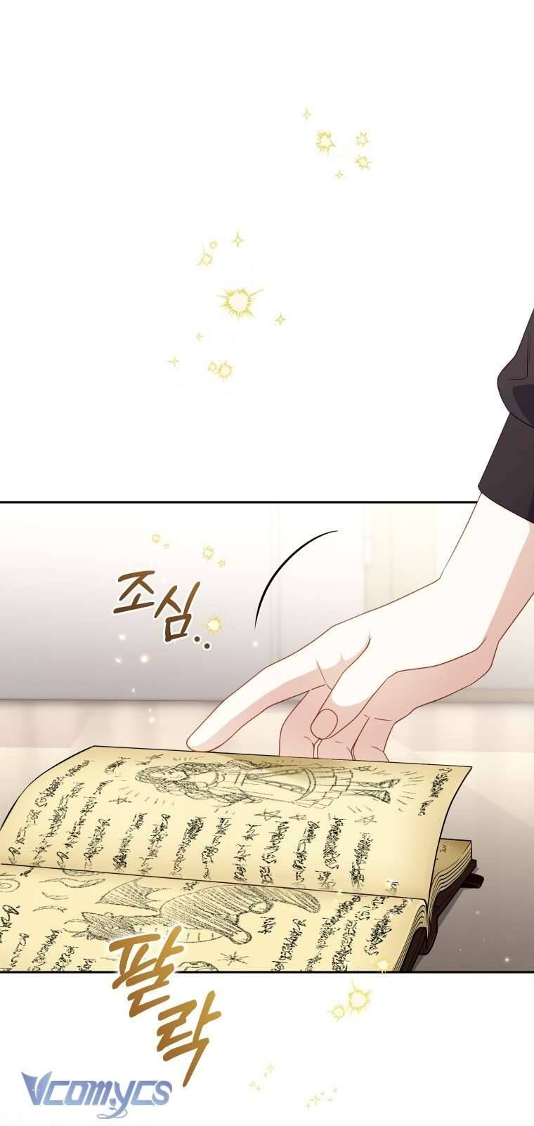 Tôi Đang Được Nuôi Dưỡng Bởi Những Kẻ Phản Diện Chap 112 - Next Chap 113