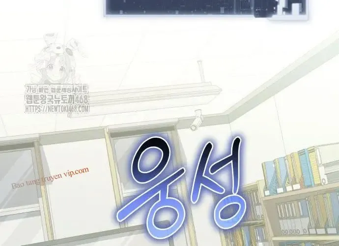 Vua Hiệp Sĩ Đã Trở Lại Với Một Vị Thần Chap 135 - Next Chap 136