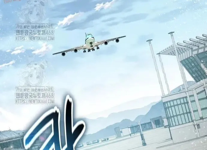 Vua Hiệp Sĩ Đã Trở Lại Với Một Vị Thần Chap 135 - Next Chap 136