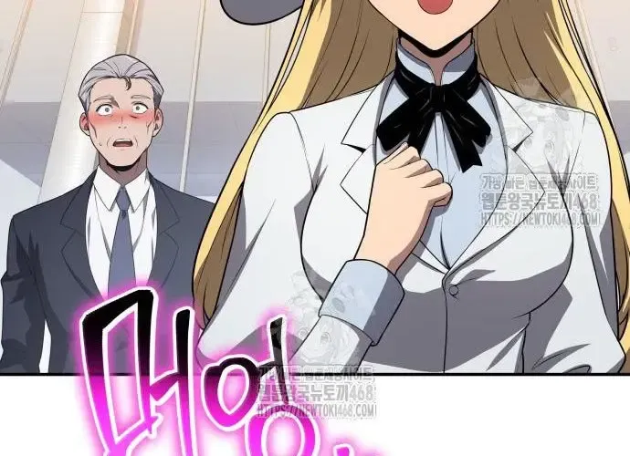 Vua Hiệp Sĩ Đã Trở Lại Với Một Vị Thần Chap 135 - Next Chap 136