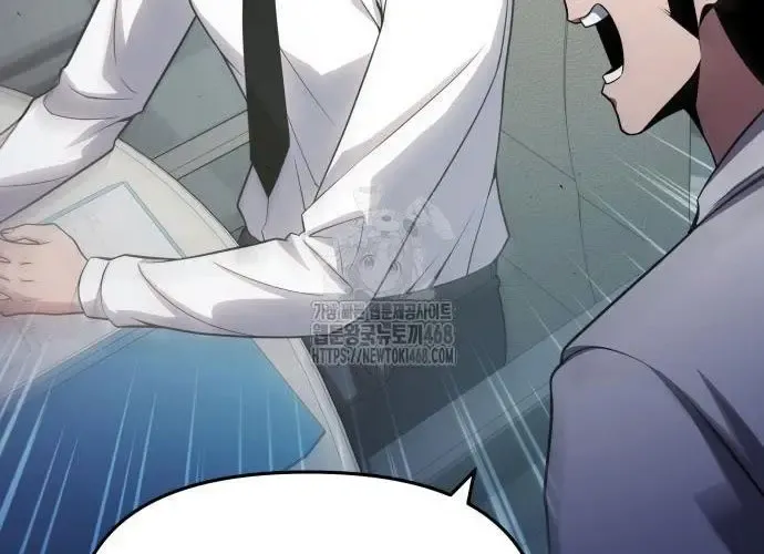 Vua Hiệp Sĩ Đã Trở Lại Với Một Vị Thần Chap 135 - Next Chap 136