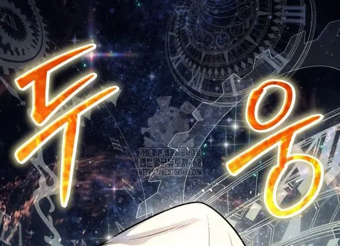 Vua Hiệp Sĩ Đã Trở Lại Với Một Vị Thần Chap 135 - Next Chap 136